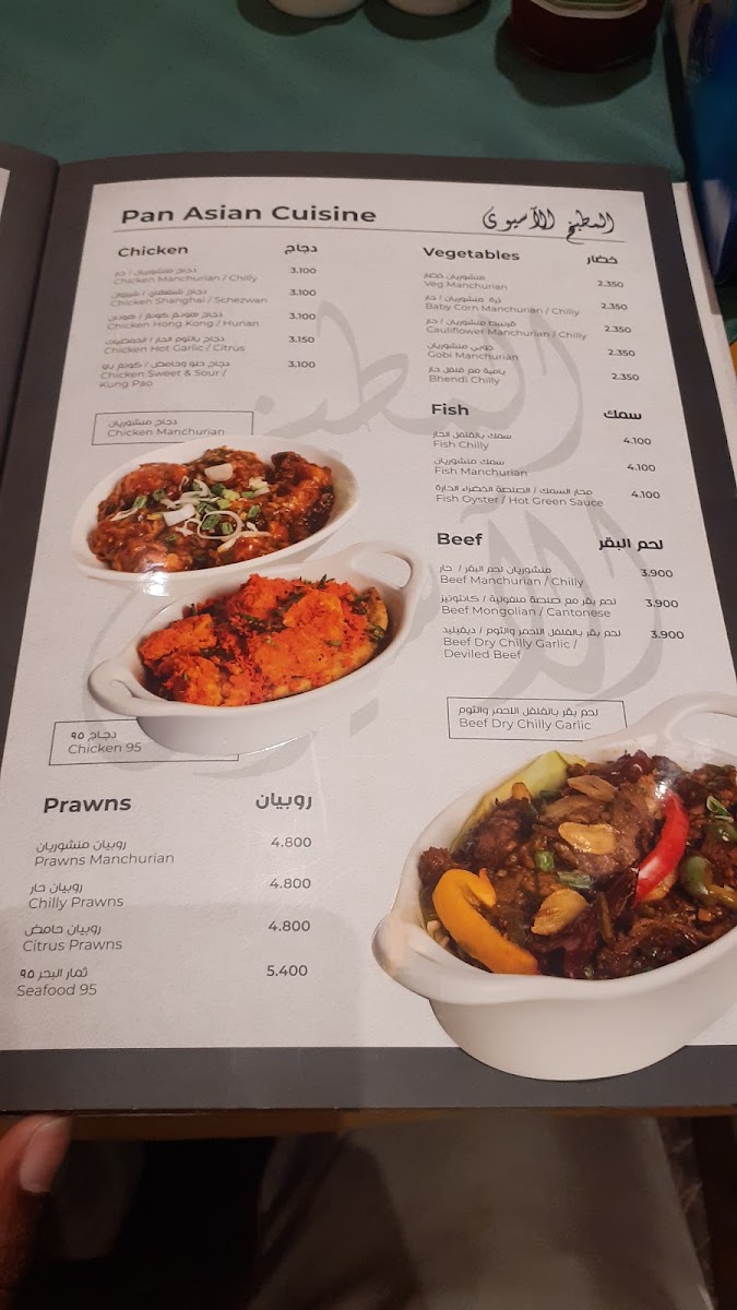 Menu Oriental Restaurant-3