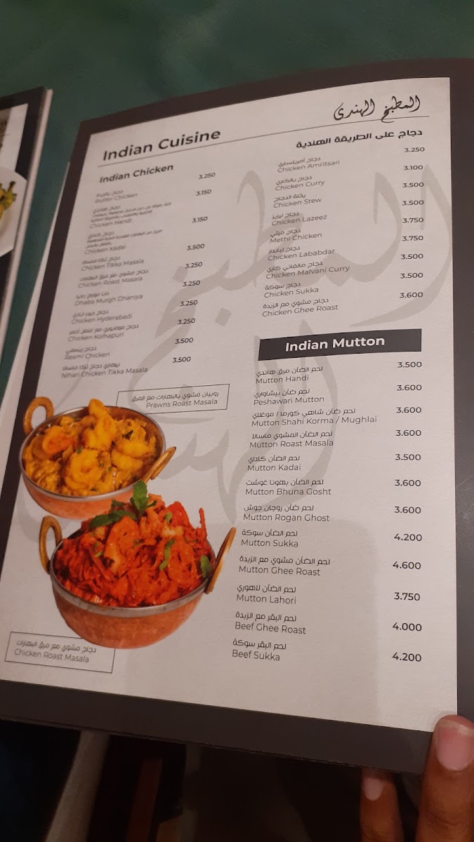 Menu Oriental Restaurant-7