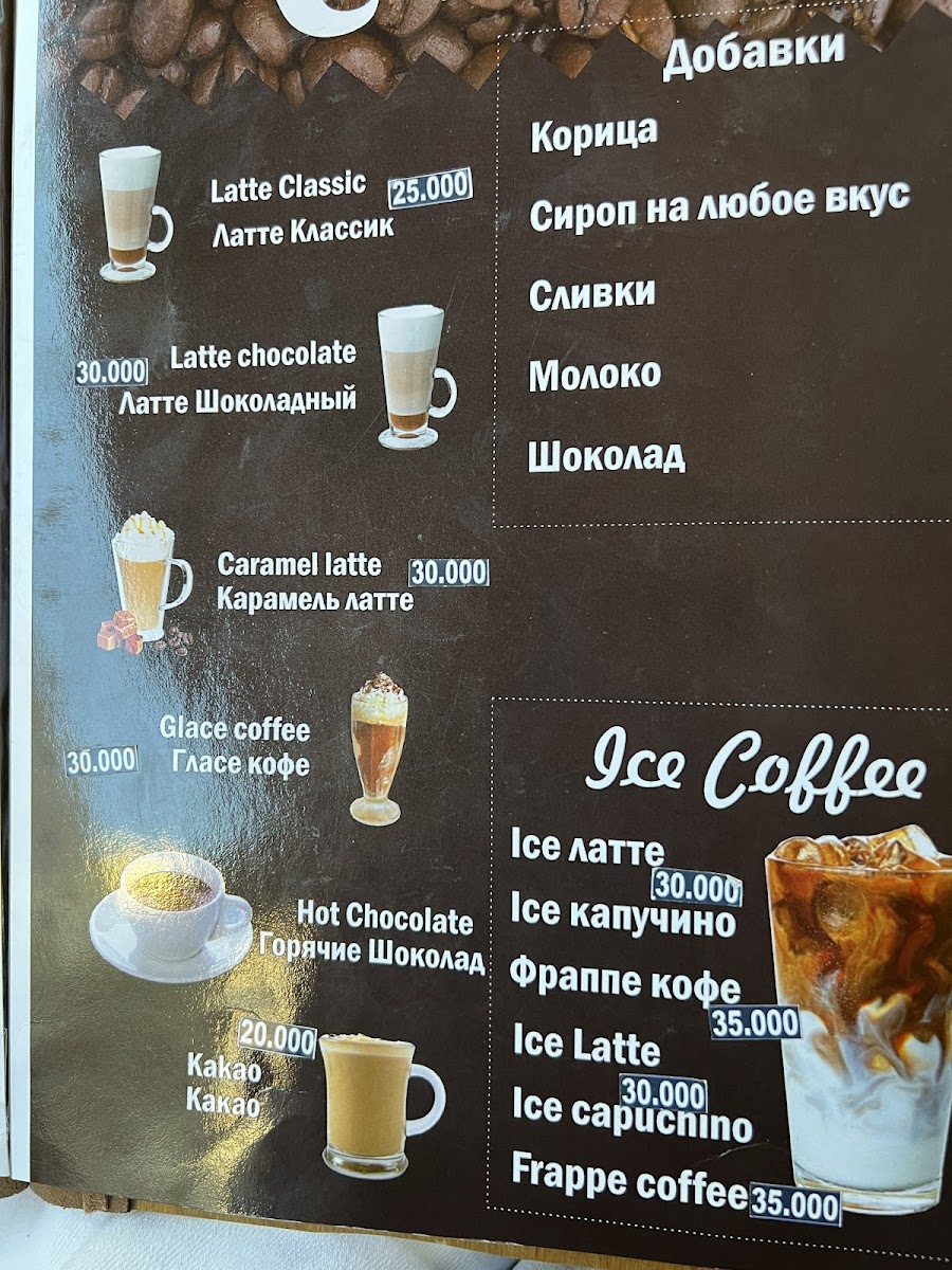 Menu Oriental Tea House-9
