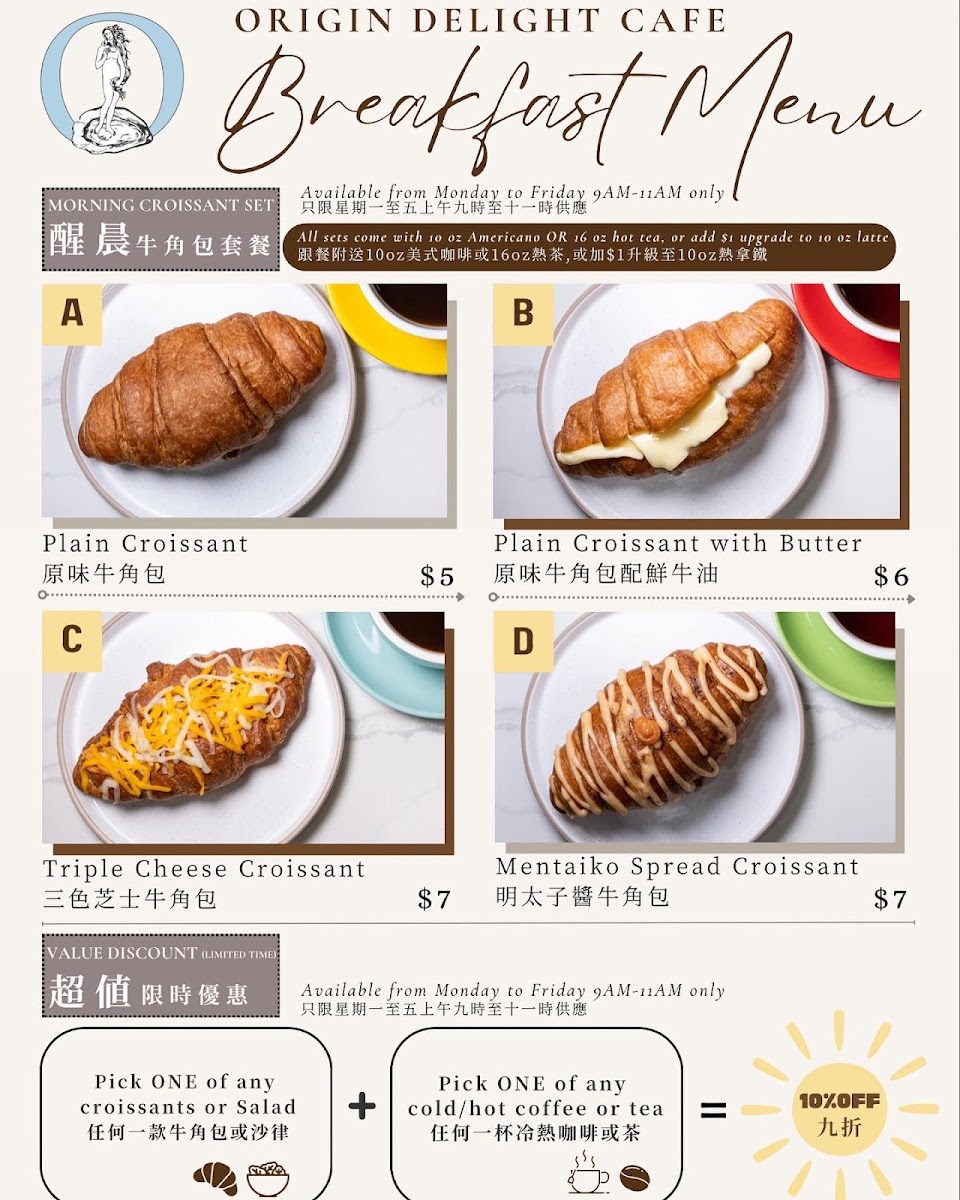 Menu Origin Delight Cafe - Coffee, Tea & Food-4