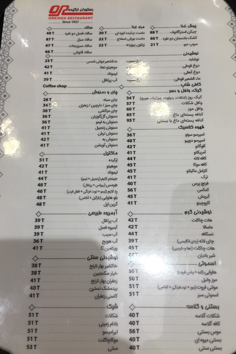 Menu Orkideh Restaurant-2