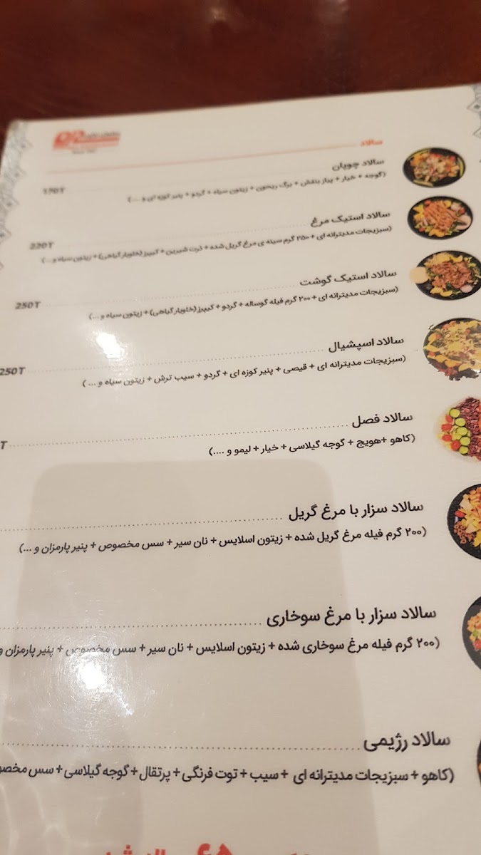 Menu Orkideh Restaurant-3
