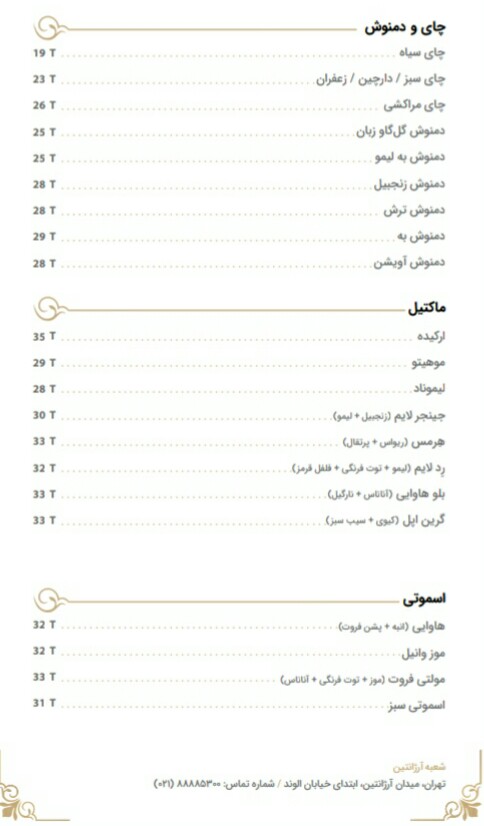 Menu Orkideh Restaurant-8