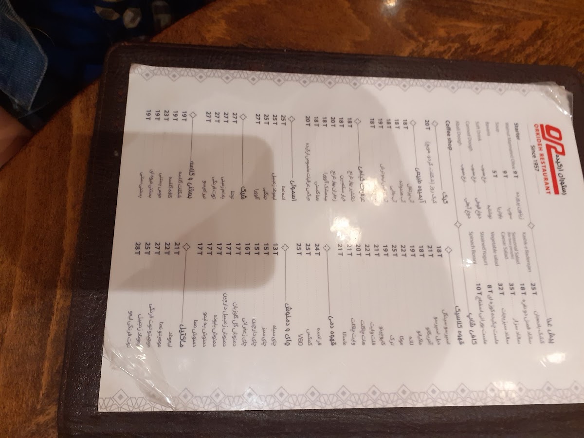 Menu Orkideh Restaurant-9