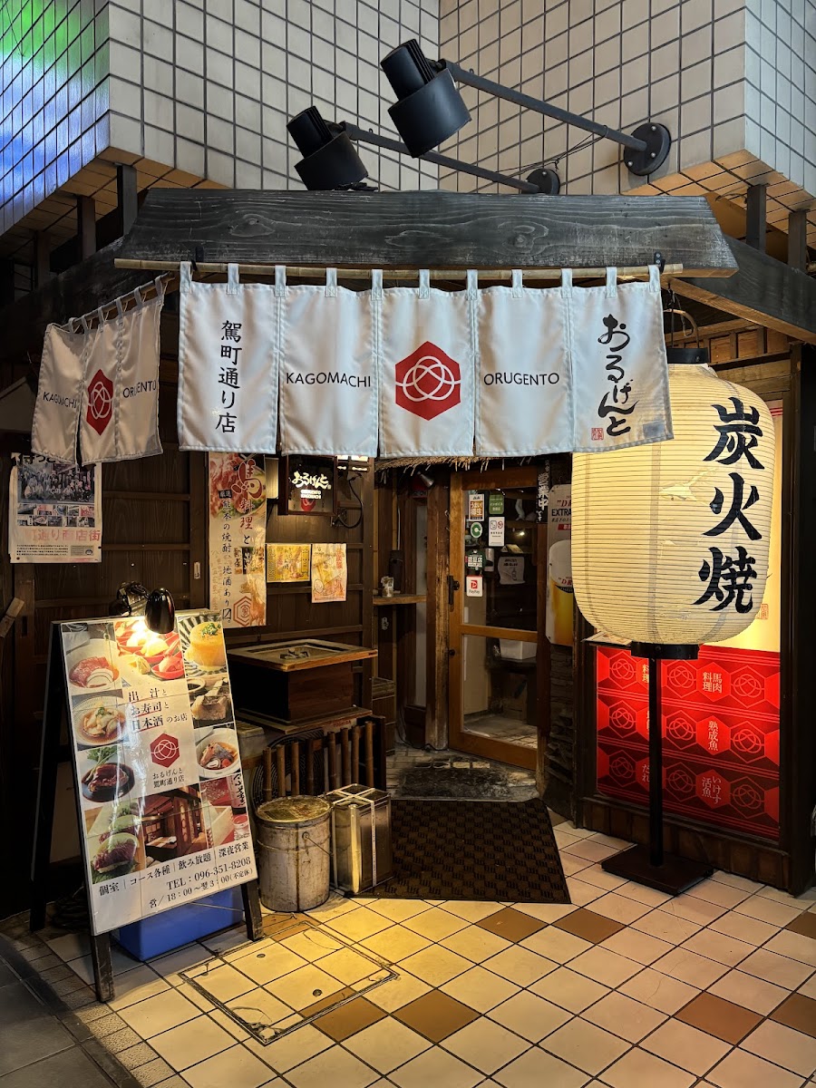 Orugento Kagomachidori Store-3