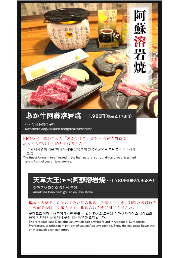 Menu Orugento Kagomachidori Store-10