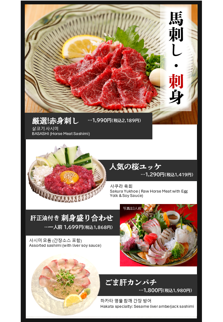 Menu Orugento Kagomachidori Store-3