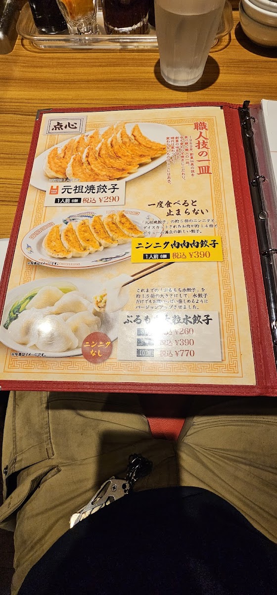 Menu Osaka Osho Yaenosato-10