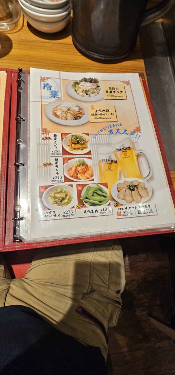 Menu Osaka Osho Yaenosato-9