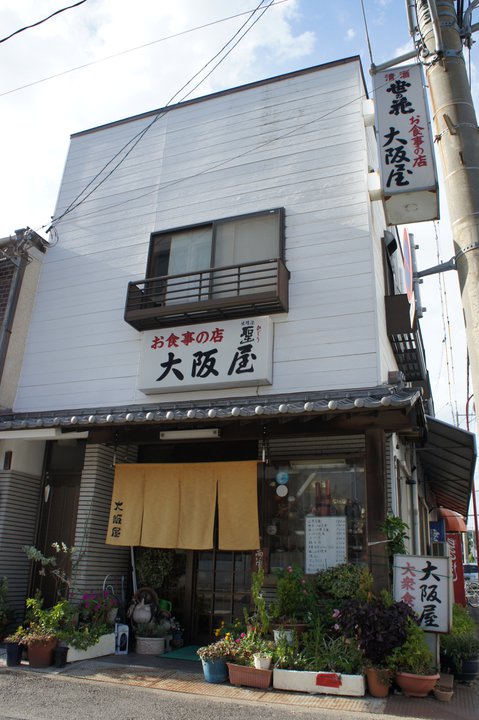Osaka-Ya