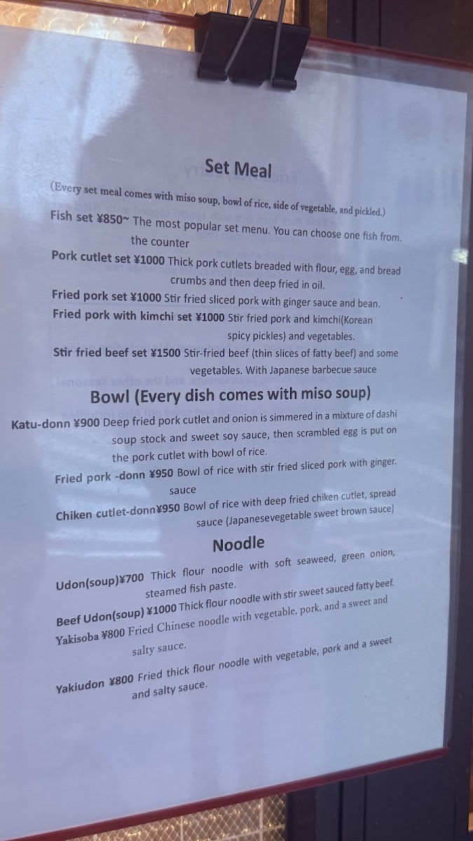 Menu Osaka-Ya-6