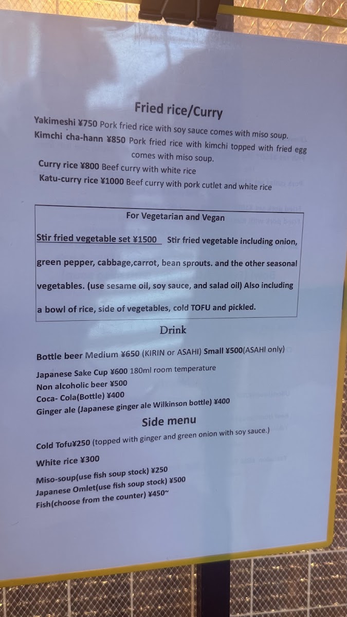 Menu Osaka-Ya-7