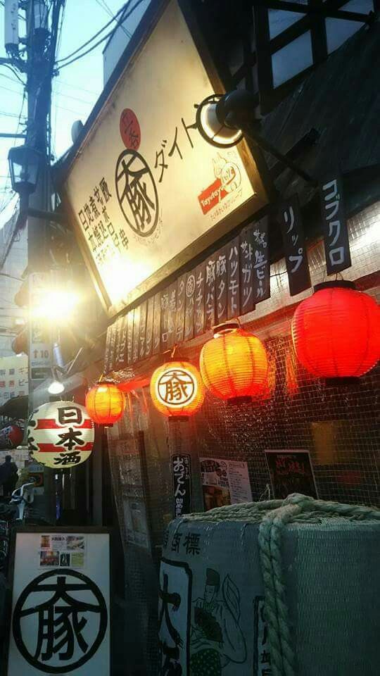Osaka Yakiton Center Namba Sennichimae