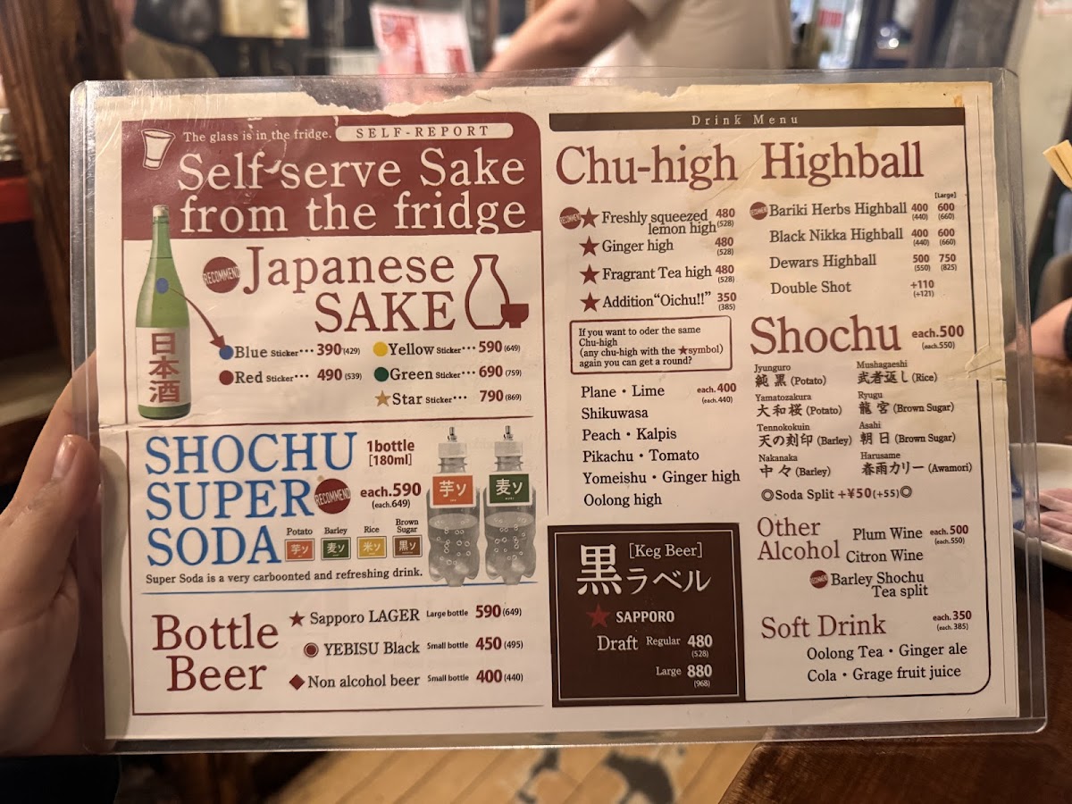 Menu Osaka Yakiton Center Namba Sennichimae-5