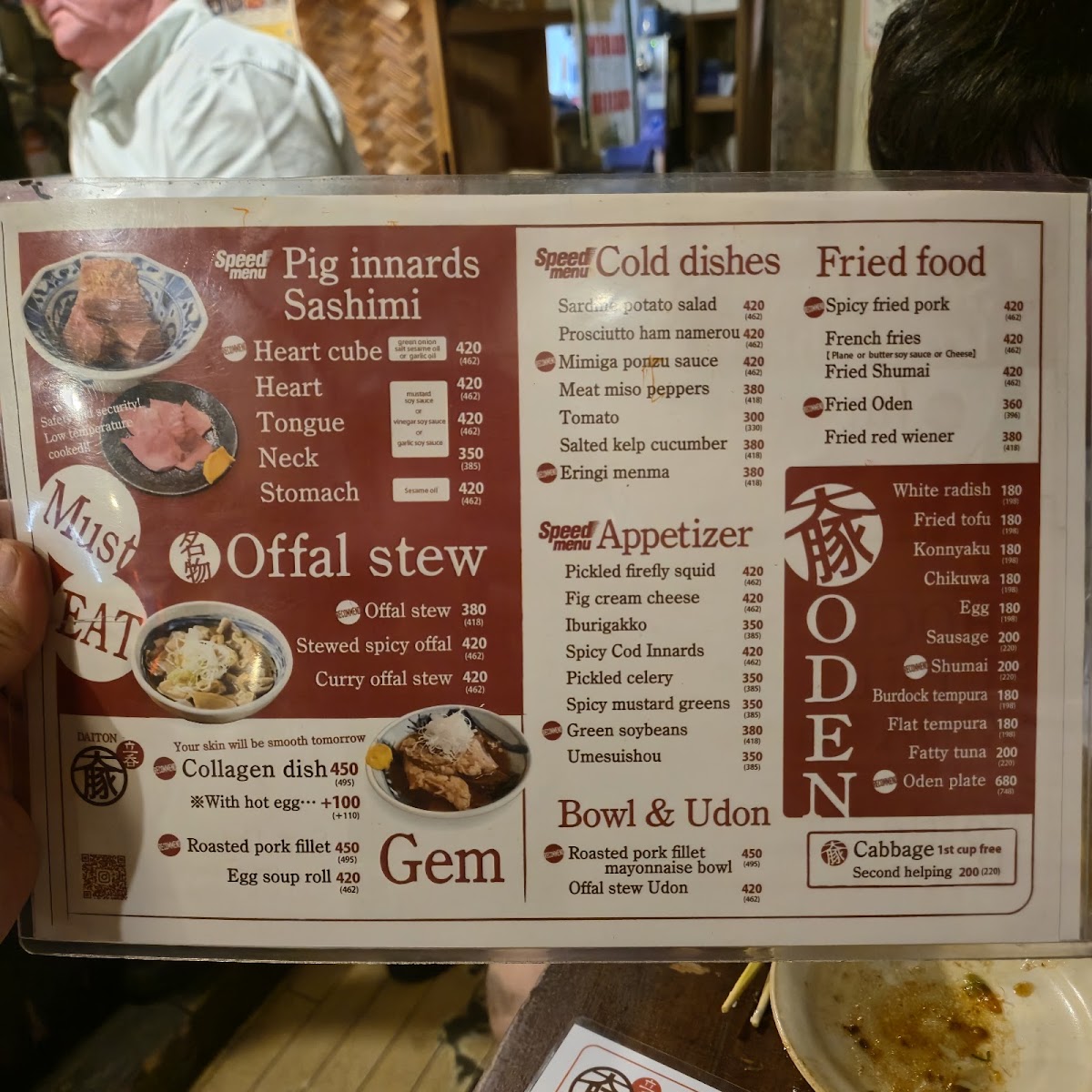 Menu Osaka Yakiton Center Namba Sennichimae-8