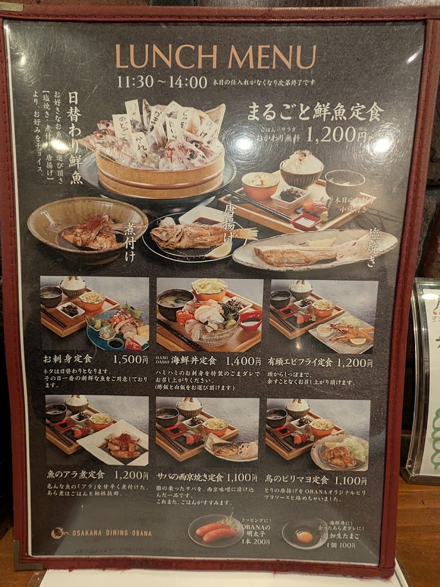 Menu Osakana Dining Obana-1