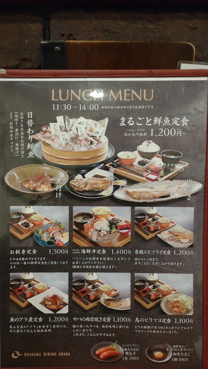 Menu Osakana Dining Obana-4