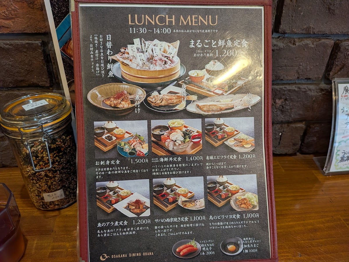 Menu Osakana Dining Obana-5