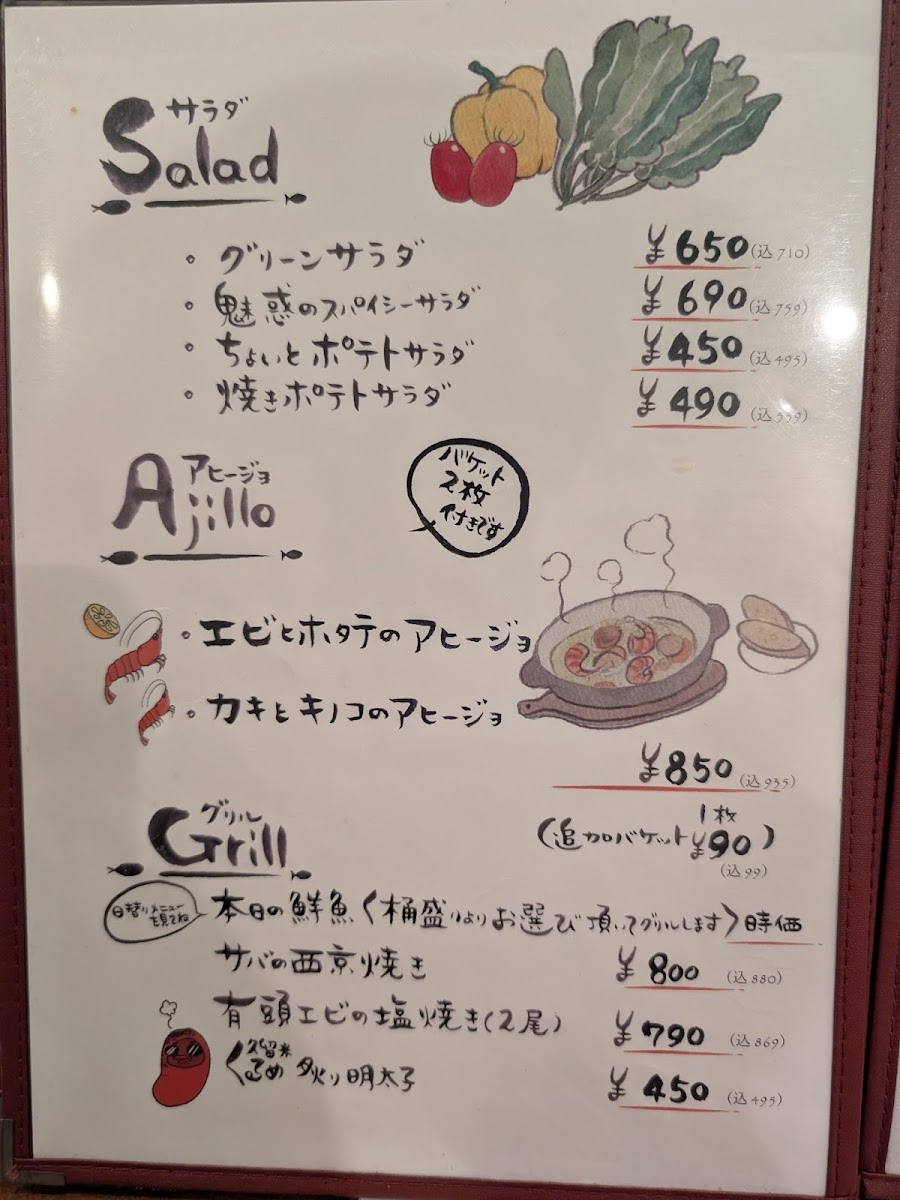 Menu Osakana Dining Obana-6