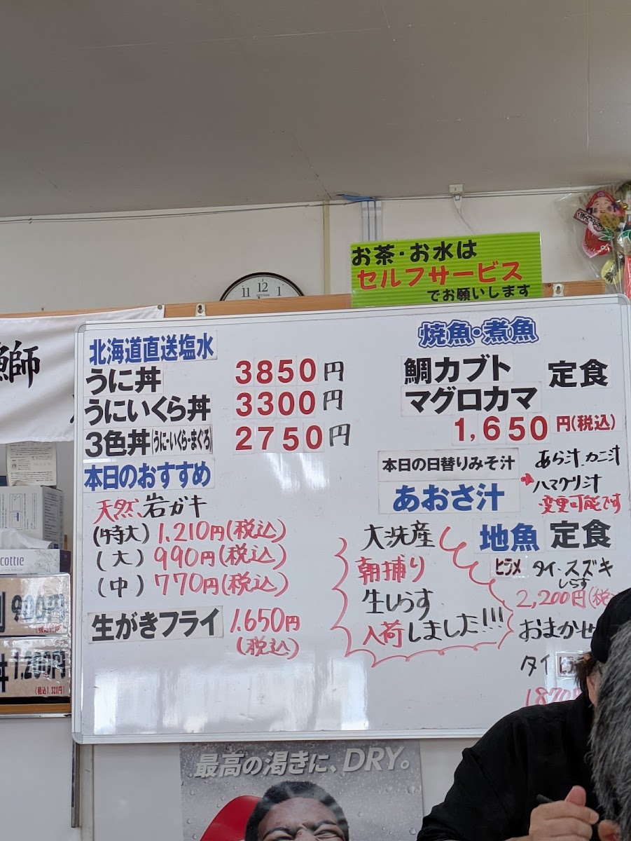 Menu Osakana Tengoku-10
