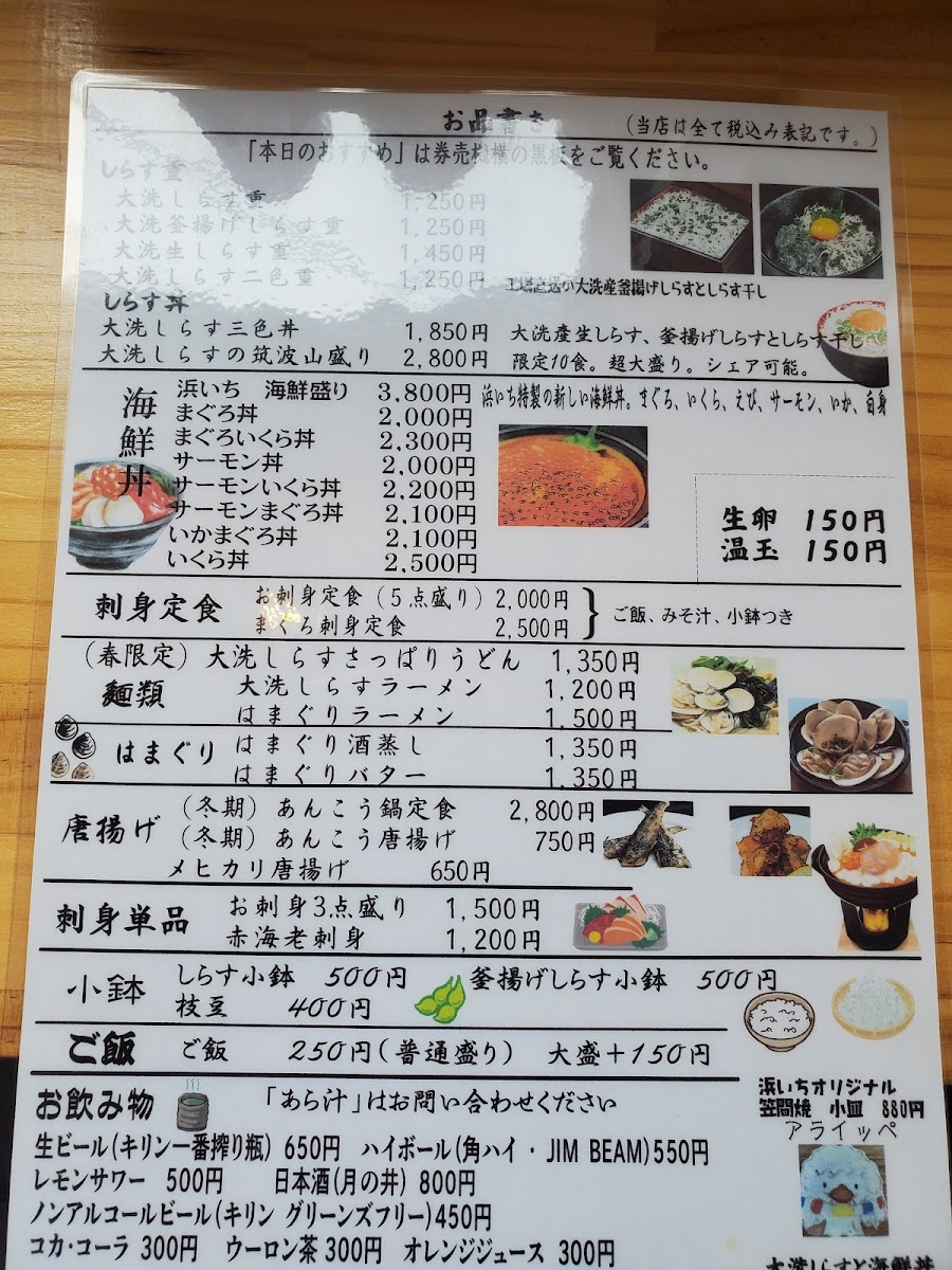 Menu Osakana Tengoku-2