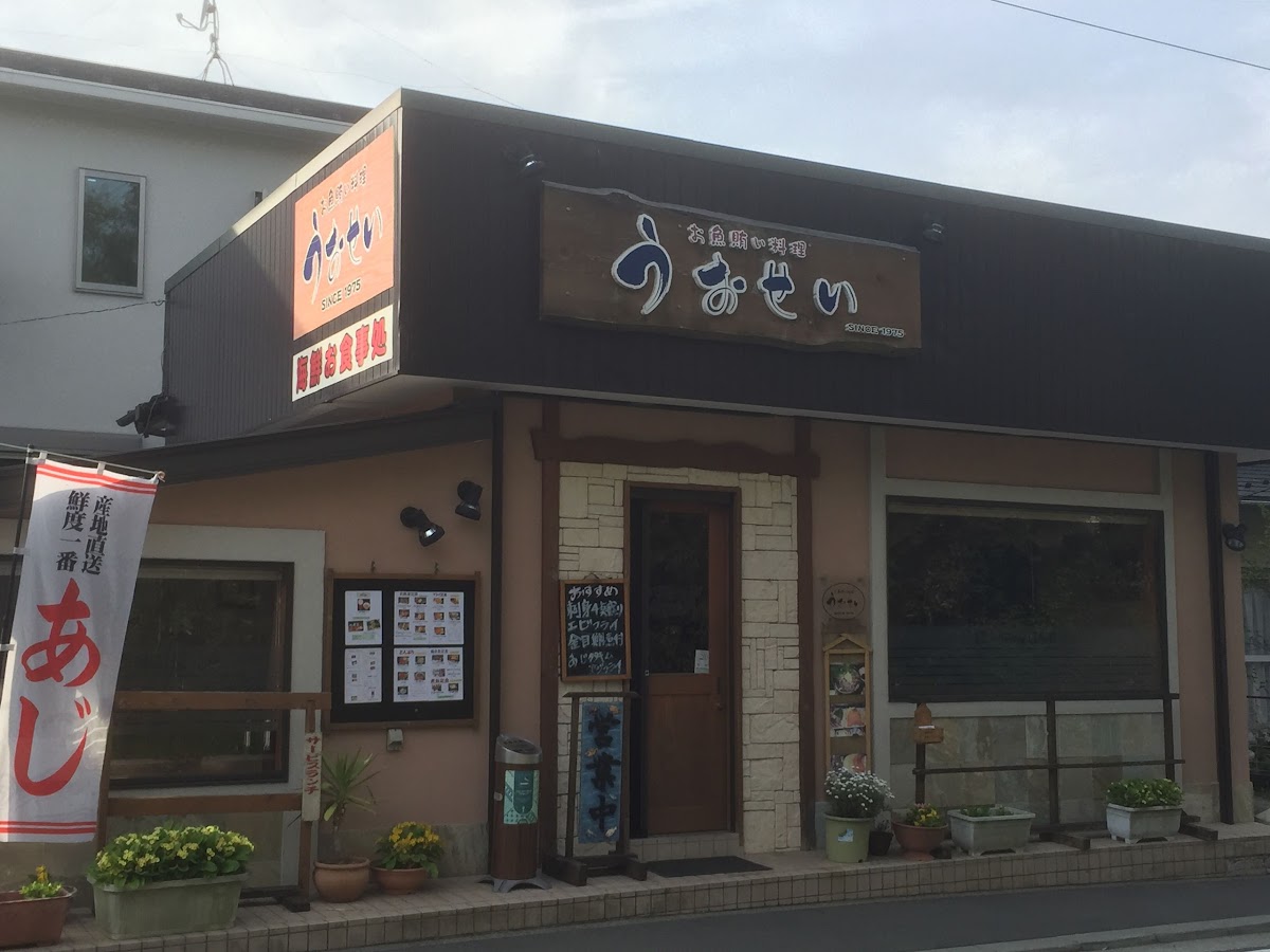 Osakanaryori Uosei