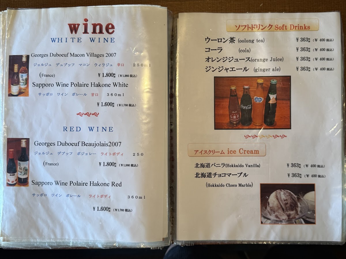 Menu Osakanaryori Uosei-6