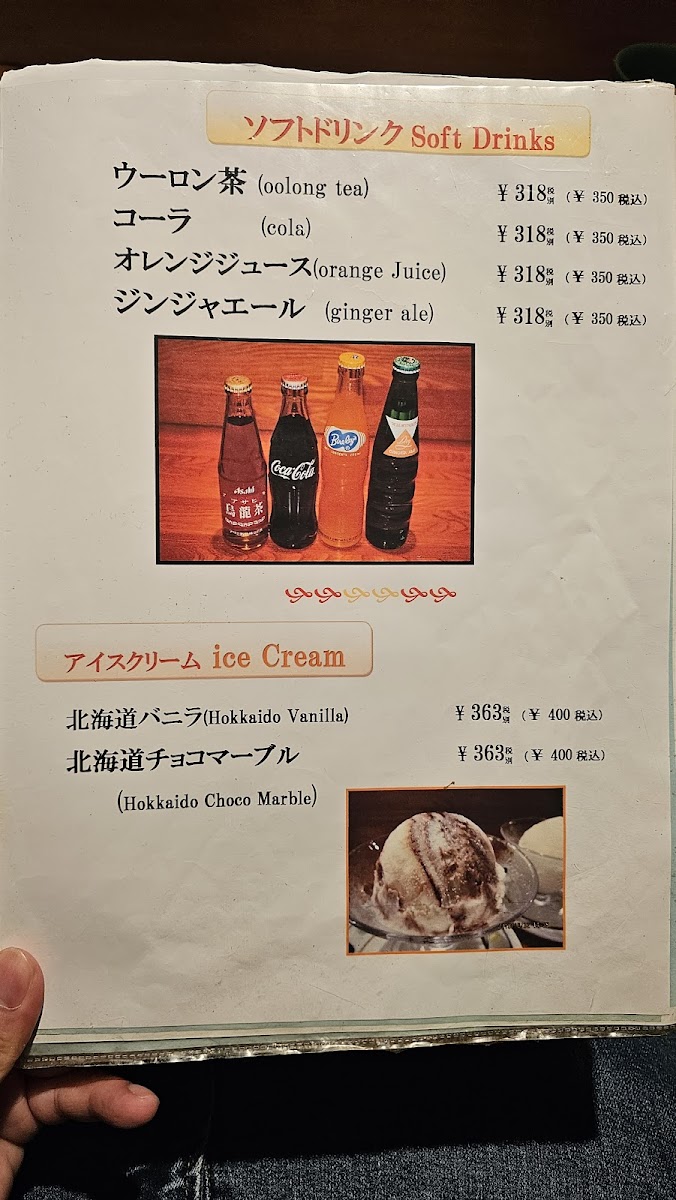Menu Osakanaryori Uosei-8
