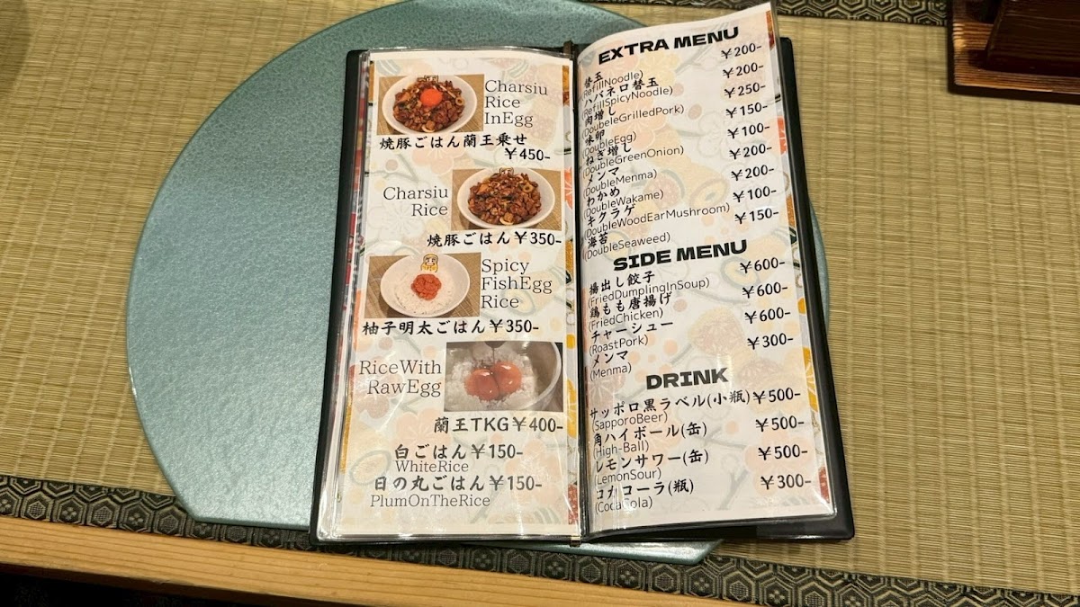 Menu Oshige Restaurant-5