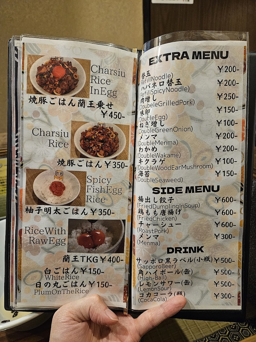 Menu Oshige Restaurant-6