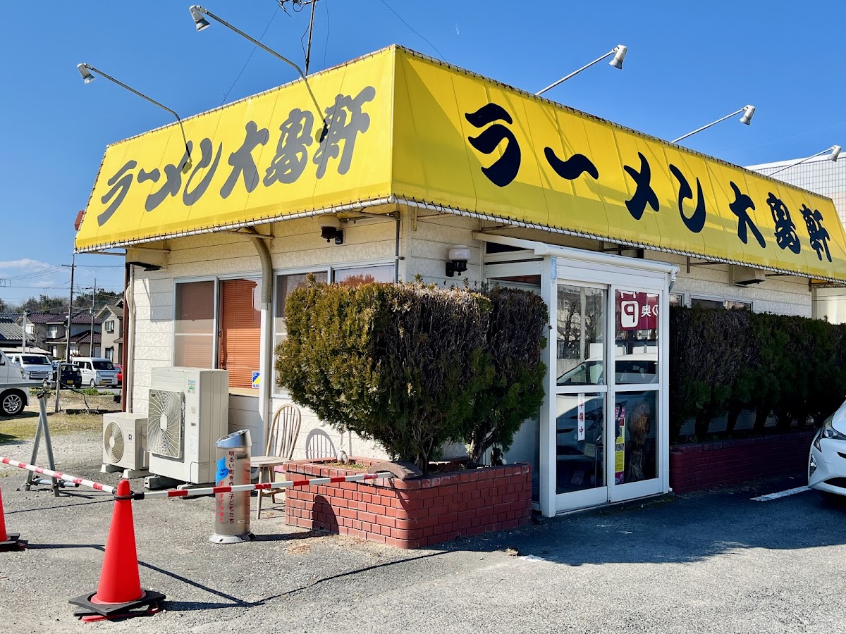 Oshimaken
