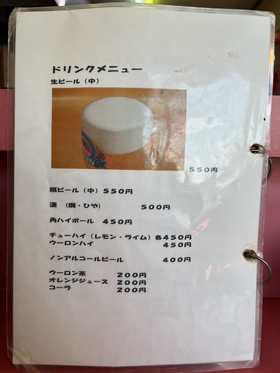 Menu Oshimaken-10