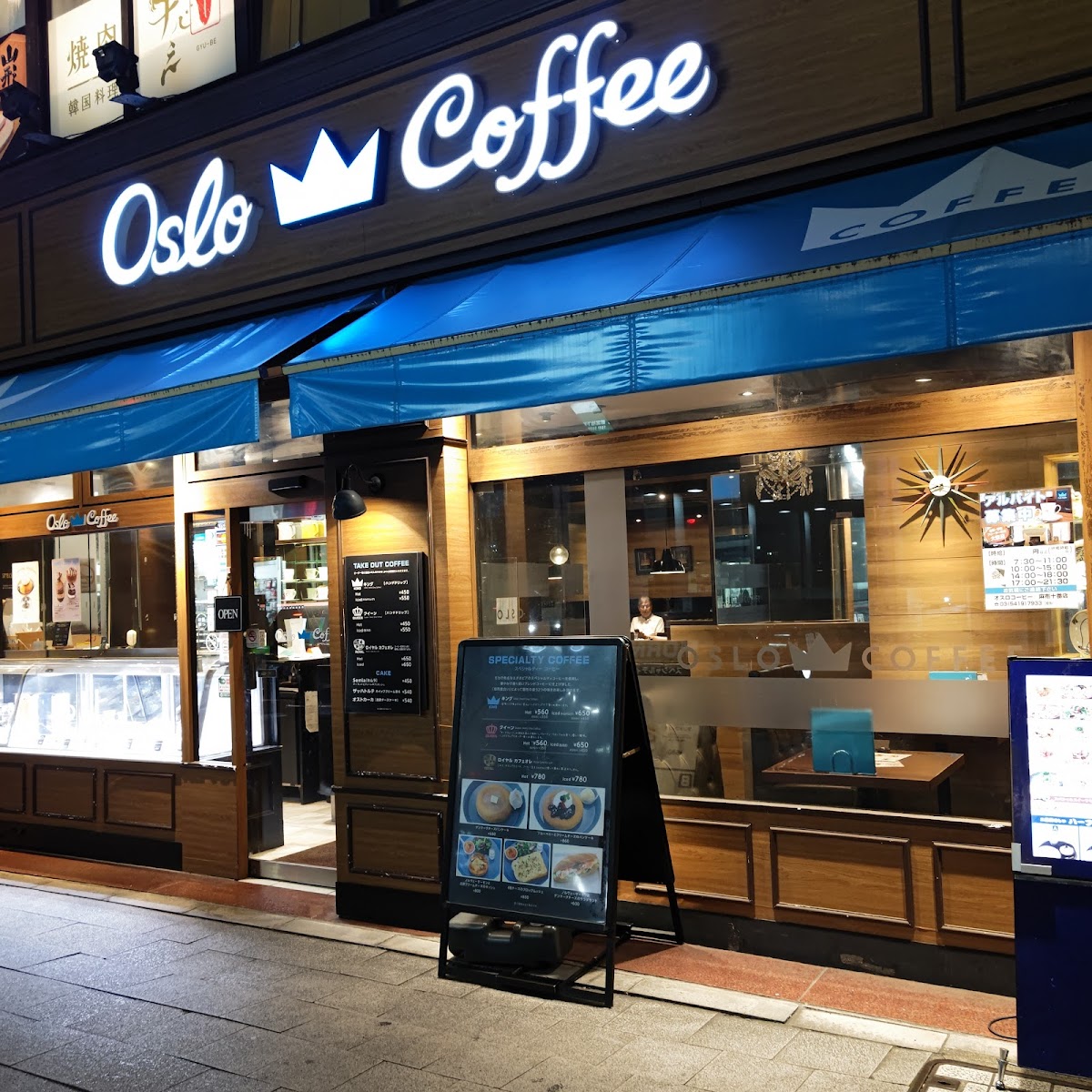 Oslo Coffee