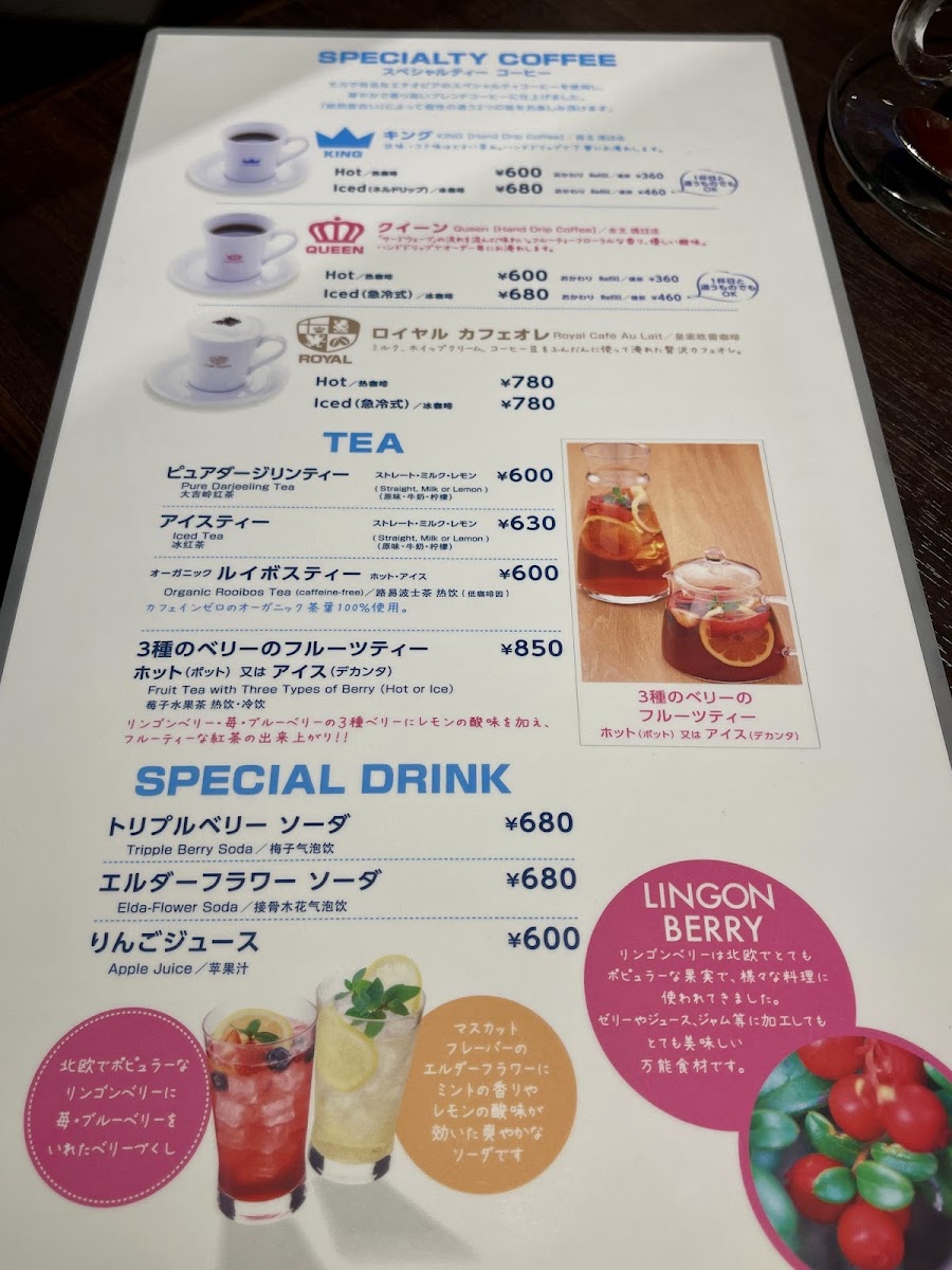 Menu Oslo Coffee-5