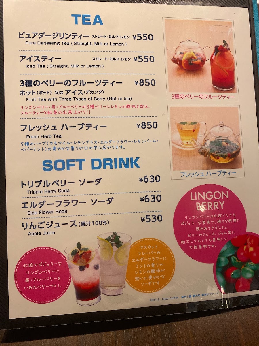 Menu Oslo Coffee-7