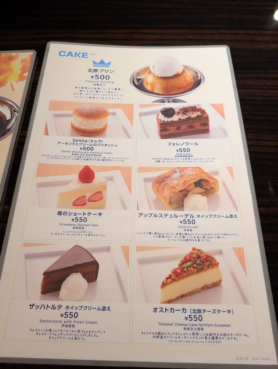 Menu Oslo Coffee-8