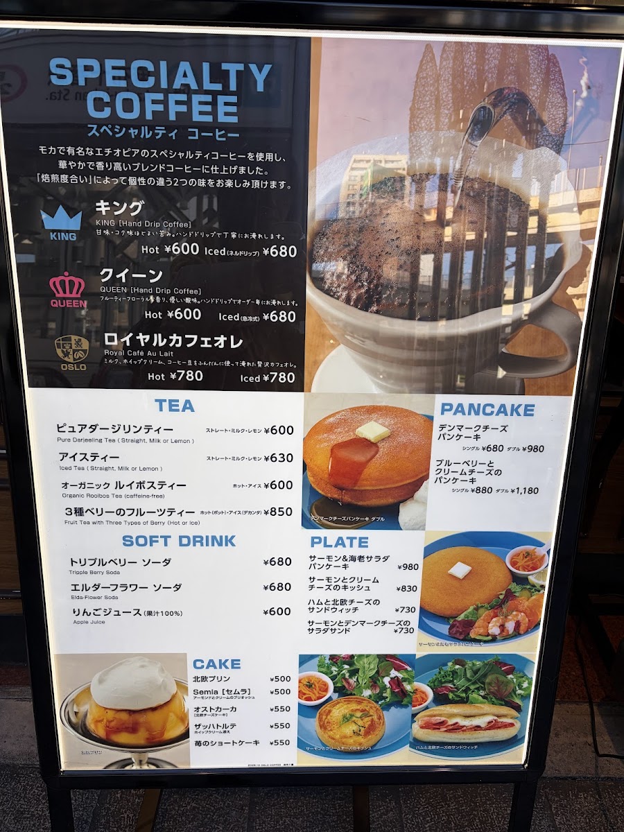 Menu Oslo Coffee-9