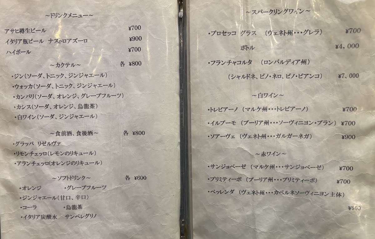 Menu Osteria Alberto-6