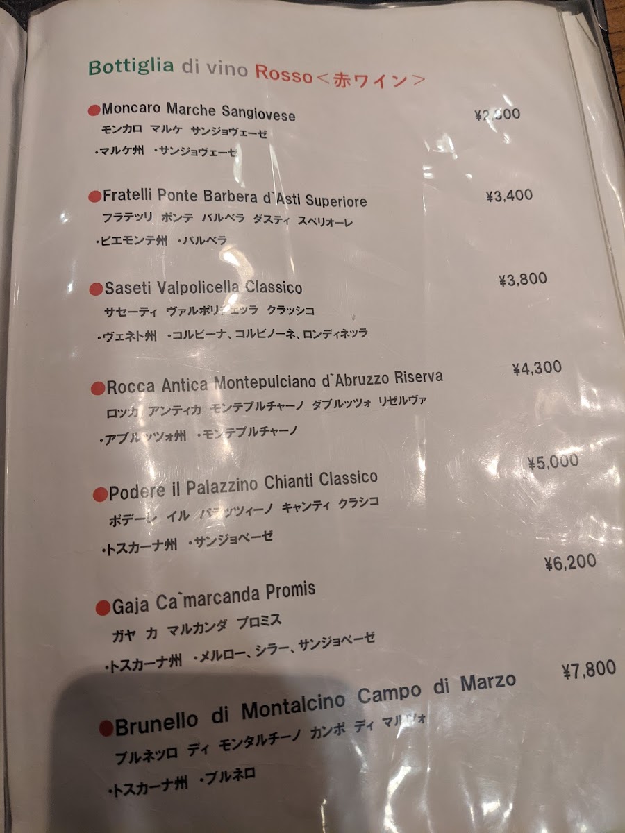 Menu Osteria Alberto-9