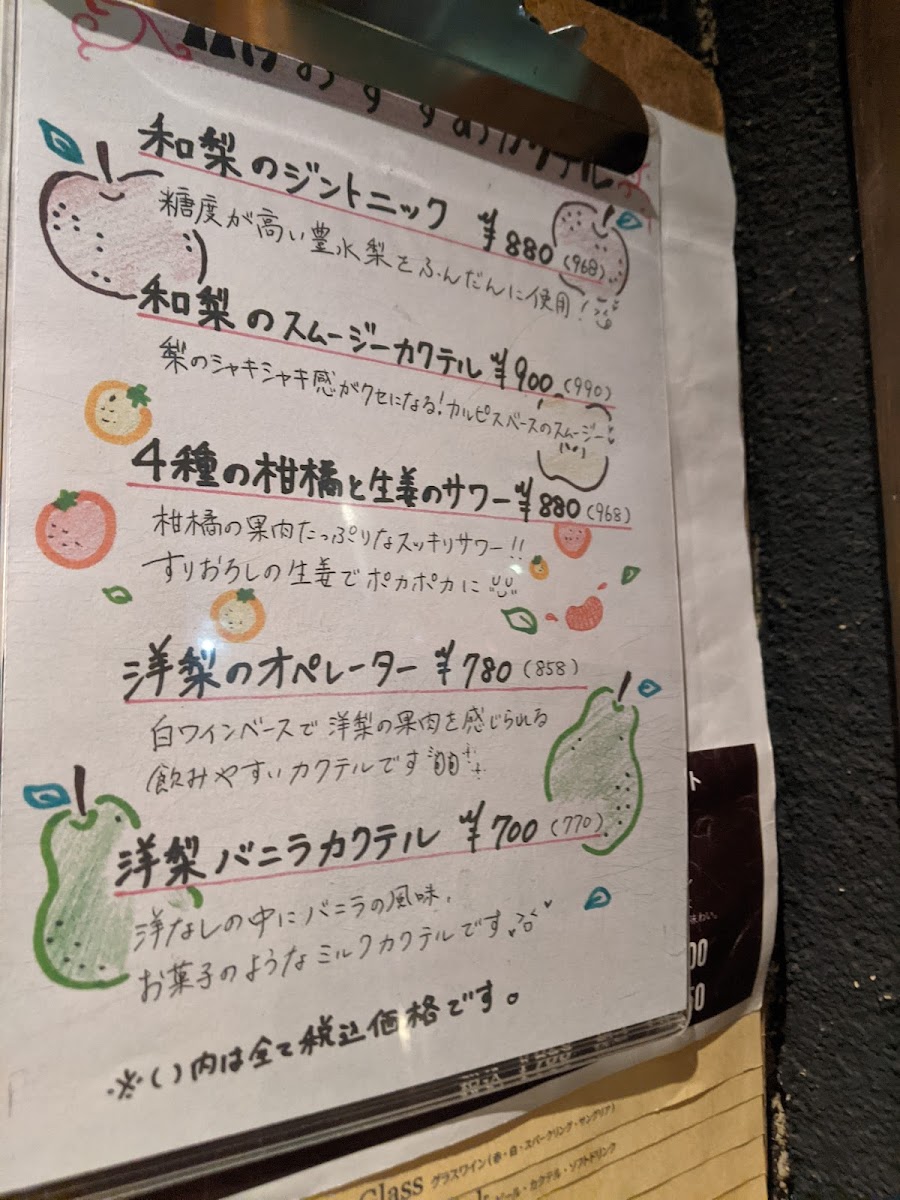 Menu Osteria Bava-10