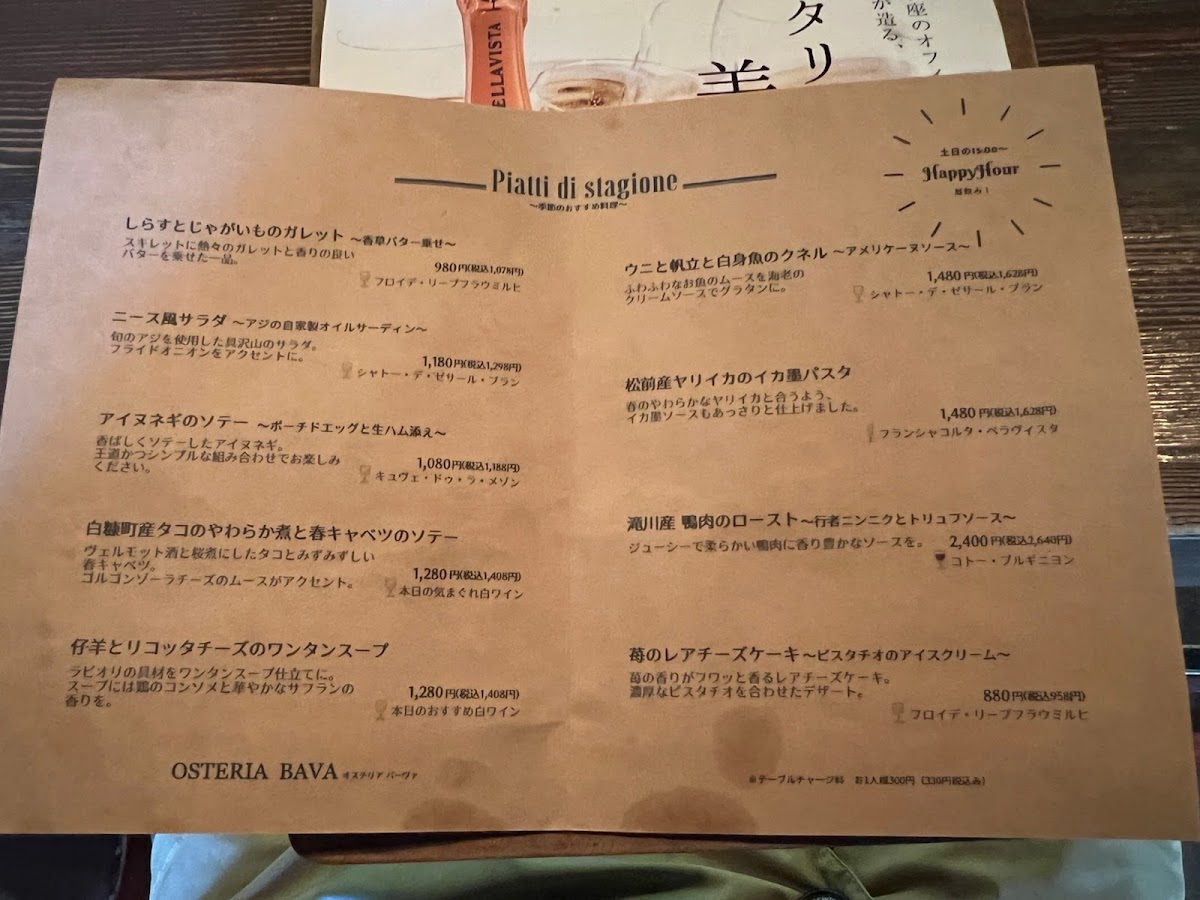 Menu Osteria Bava-4