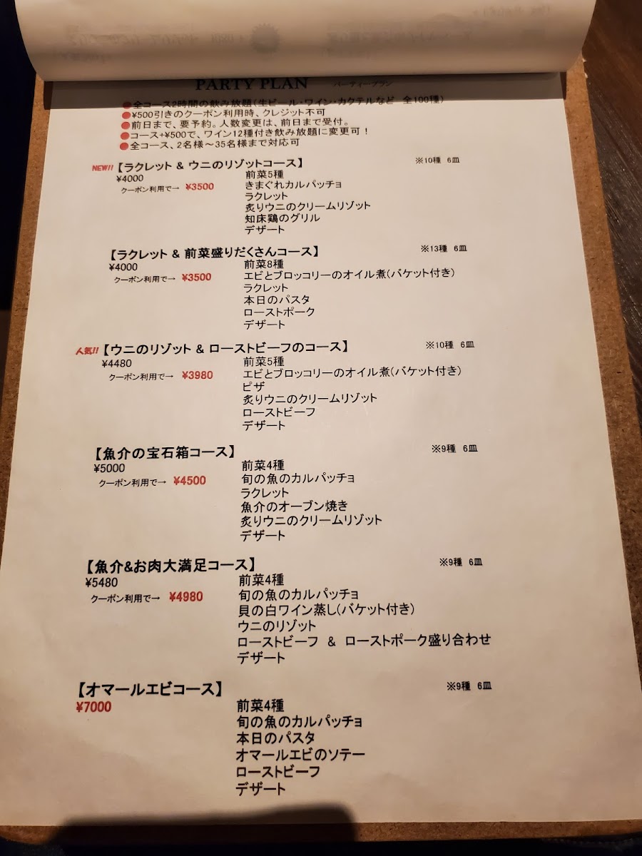 Menu Osteria Bava-5