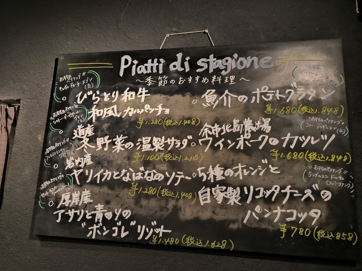 Menu Osteria Bava-6