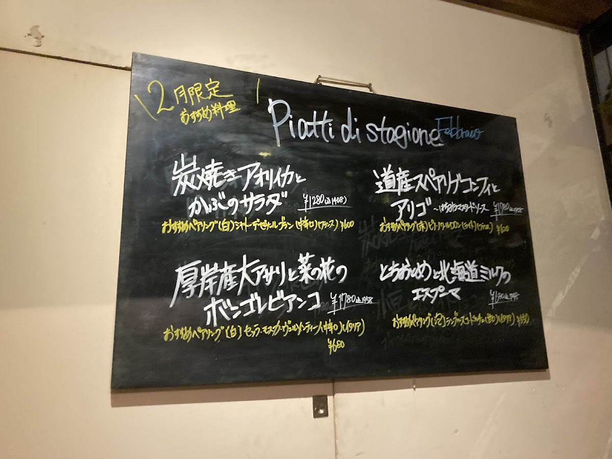 Menu Osteria Bava-8