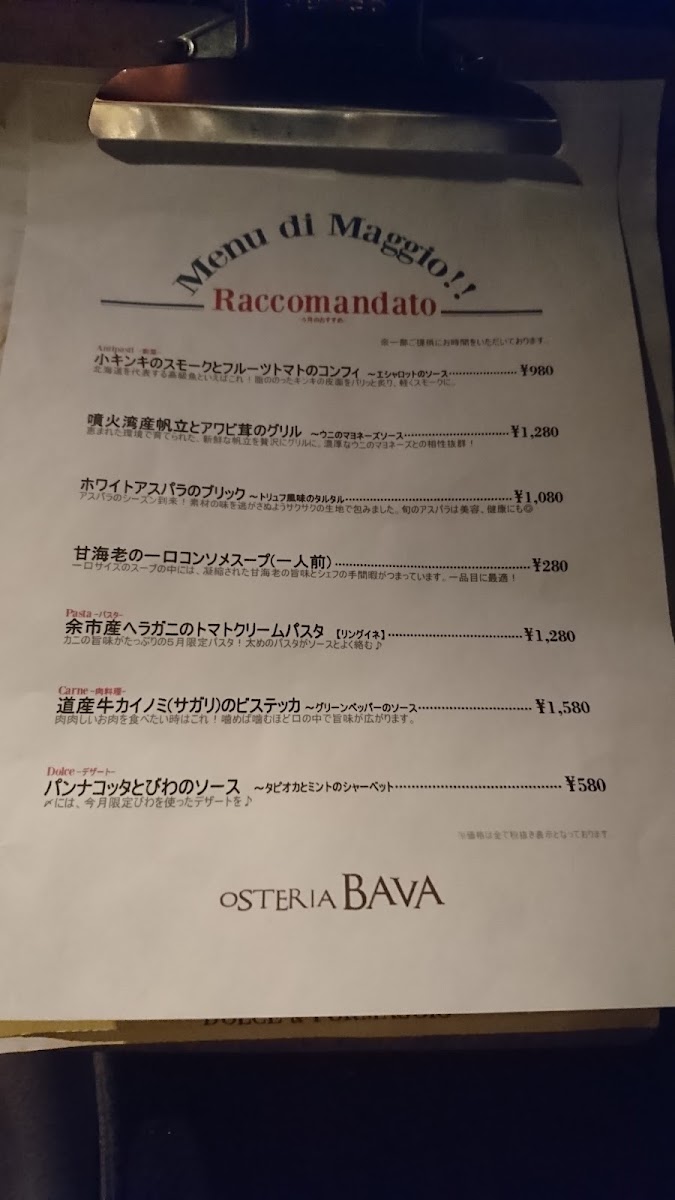 Menu Osteria Bava-9