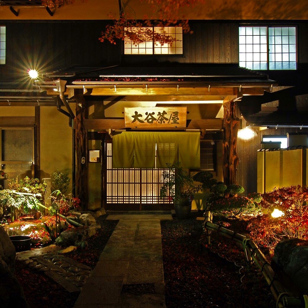 Otani Chaya