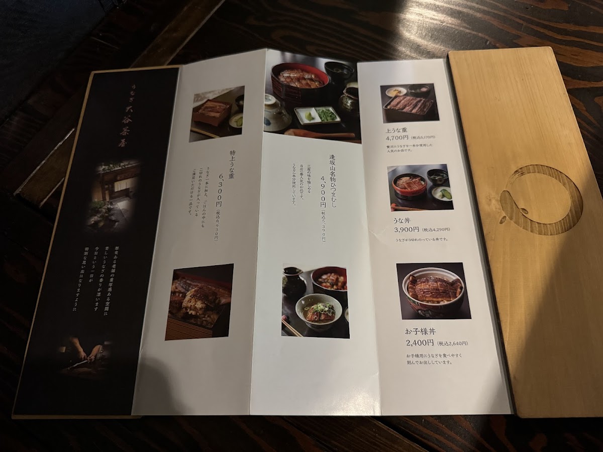 Menu Otani Chaya-2