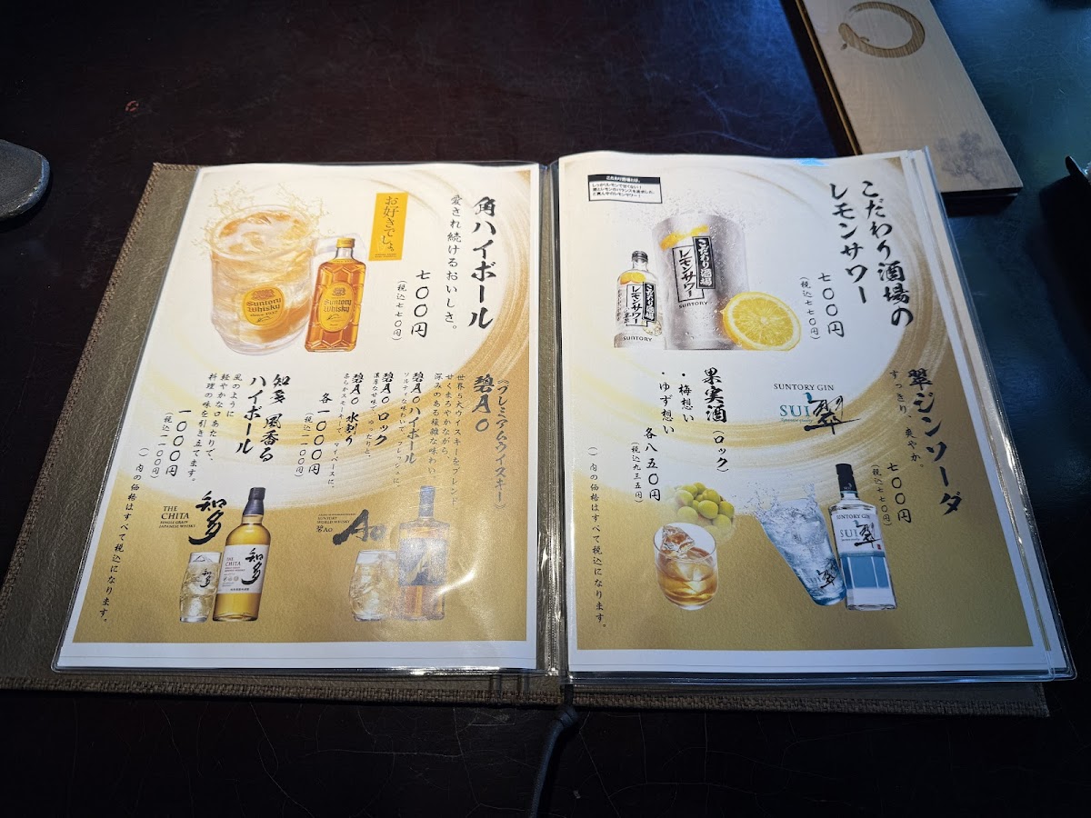Menu Otani Chaya-4