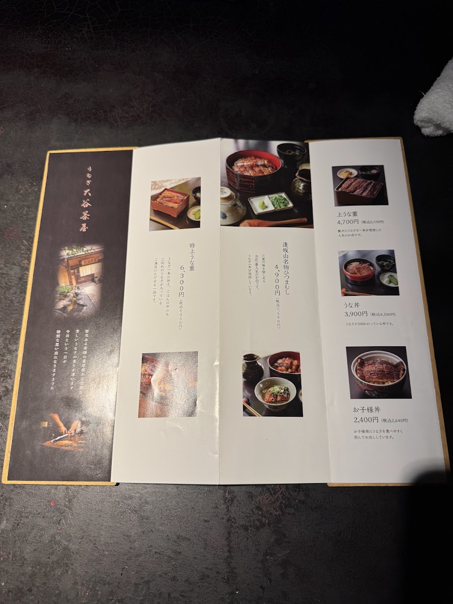 Menu Otani Chaya-5