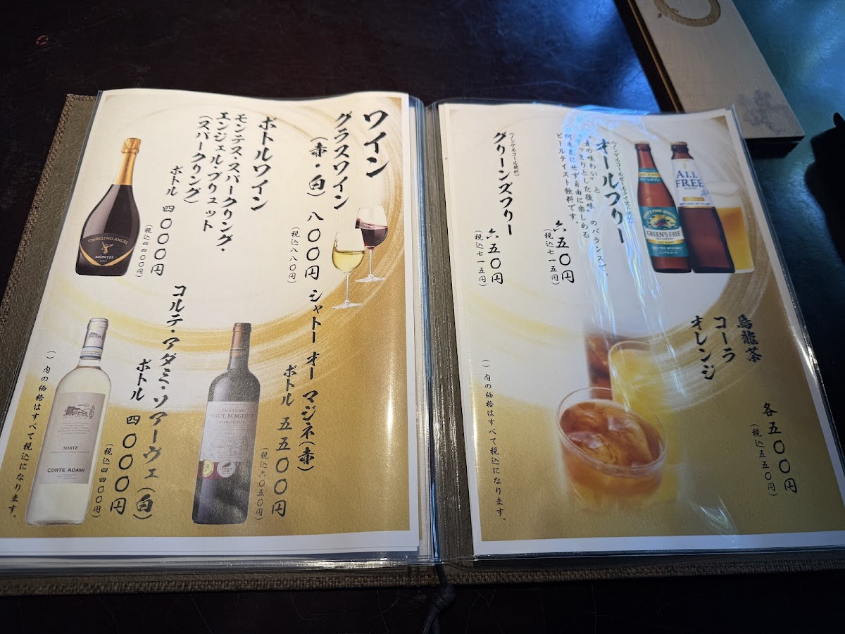 Menu Otani Chaya-6